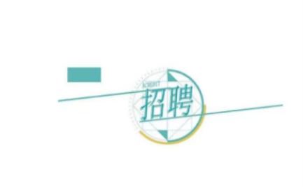 hŽ޹˾P(gun)ڹ_(ki)Ƹ17Ŀƌ(zhun)I(y)g(sh)ˆTՄ֪